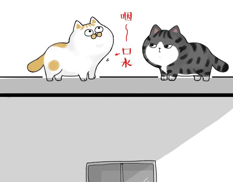 第185话 好兄弟！38