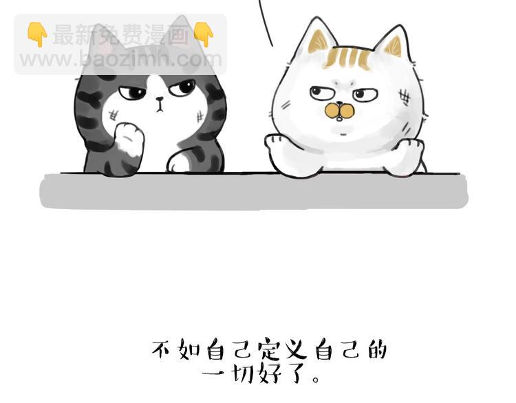 第185话 好兄弟！4
