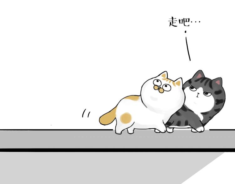 第185话 好兄弟！52