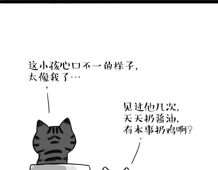 第185话 好兄弟！62