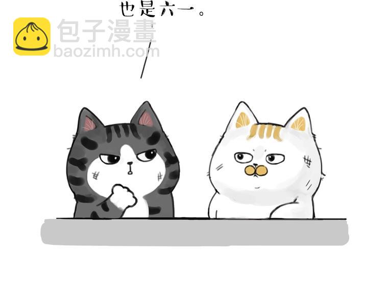 第185话 好兄弟！8