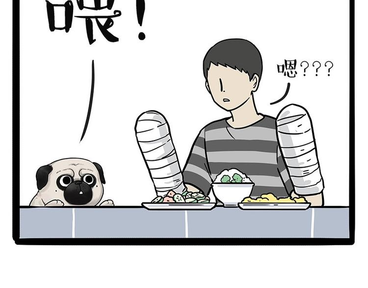 第186话 剁一只手算什么好汉10