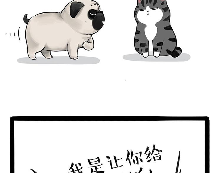 第186话 剁一只手算什么好汉12