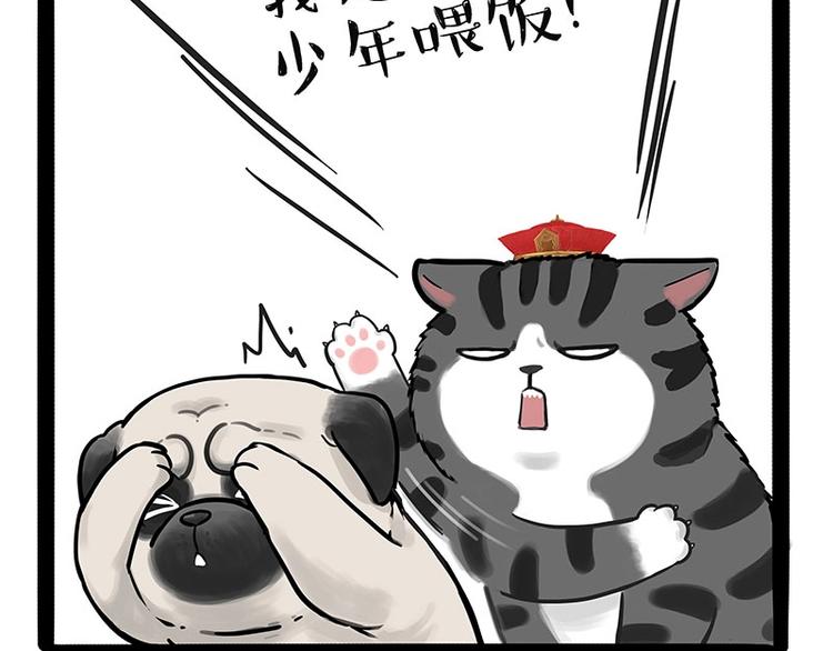 第186话 剁一只手算什么好汉13