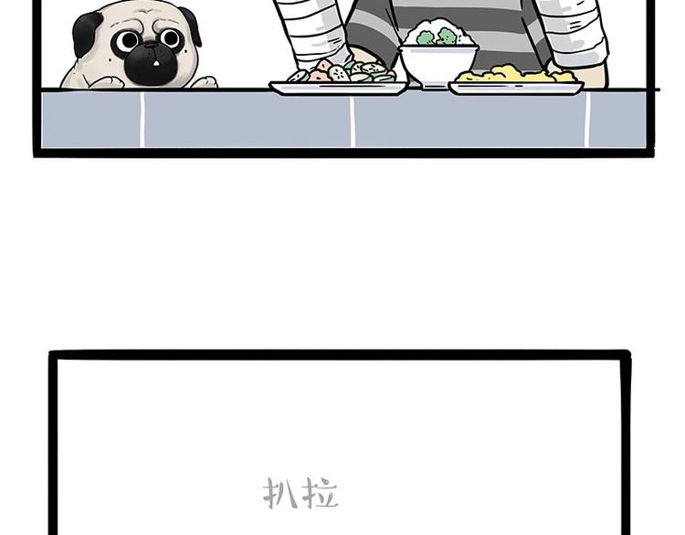 第186话 剁一只手算什么好汉16