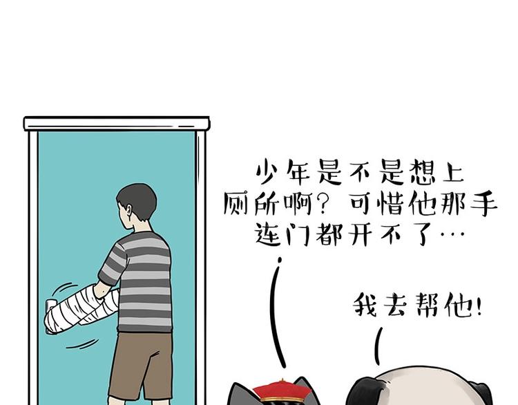 第186话 剁一只手算什么好汉22