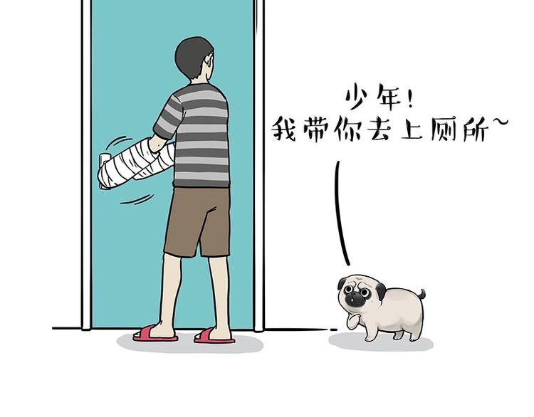 第186话 剁一只手算什么好汉24