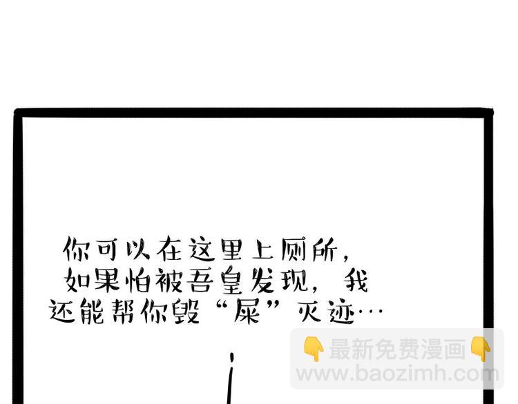 第186话 剁一只手算什么好汉25
