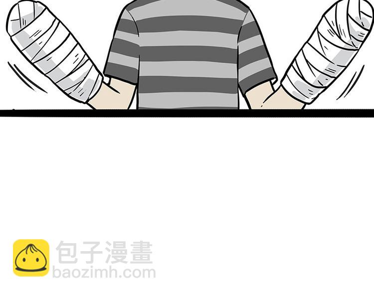 第186话 剁一只手算什么好汉3