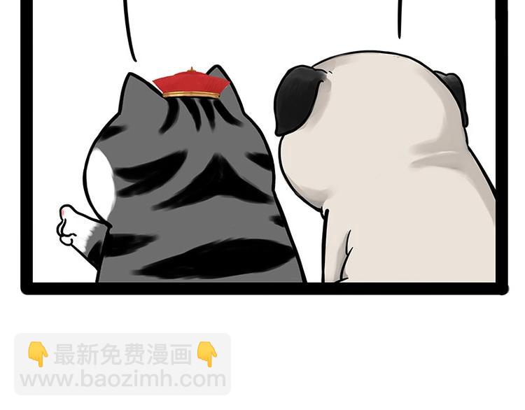 第186话 剁一只手算什么好汉32