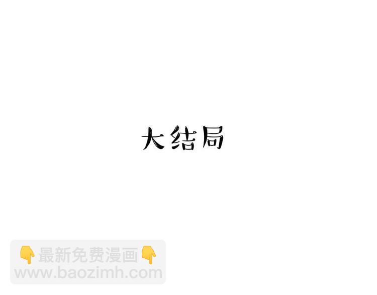 第186话 剁一只手算什么好汉39