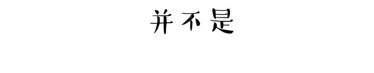第186话 剁一只手算什么好汉41