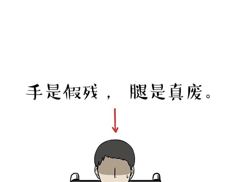 第186话 剁一只手算什么好汉42