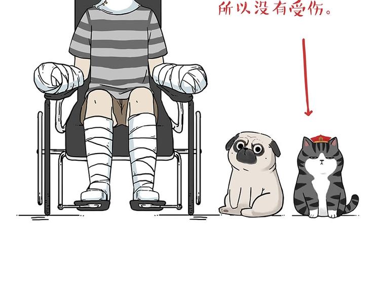第186话 剁一只手算什么好汉47