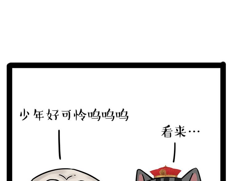第186话 剁一只手算什么好汉48