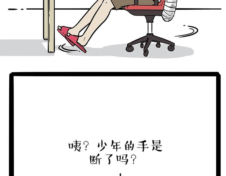 第186话 剁一只手算什么好汉5