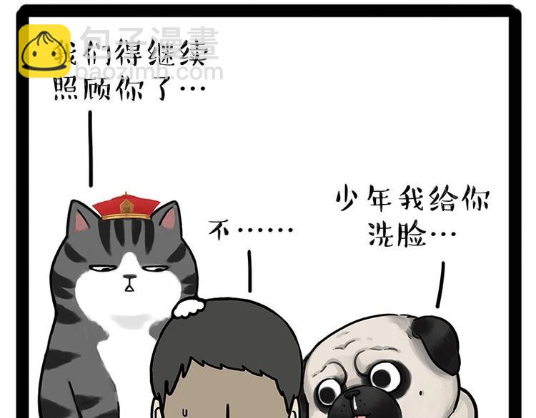 第186话 剁一只手算什么好汉54
