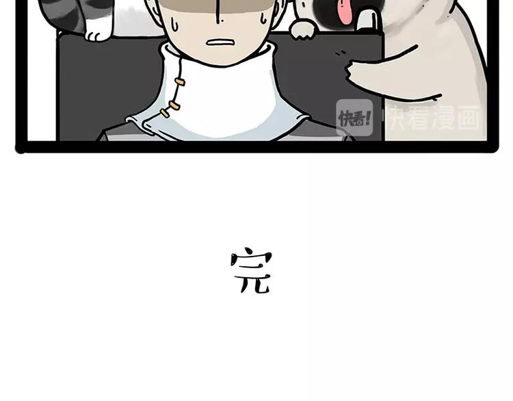 第186话 剁一只手算什么好汉55