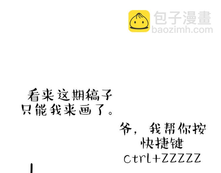 第186话 剁一只手算什么好汉56
