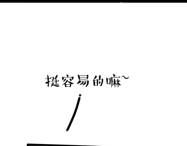 第186话 剁一只手算什么好汉58