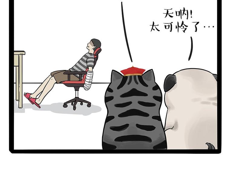 第186话 剁一只手算什么好汉6