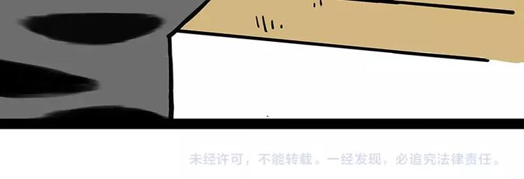 第186话 剁一只手算什么好汉60