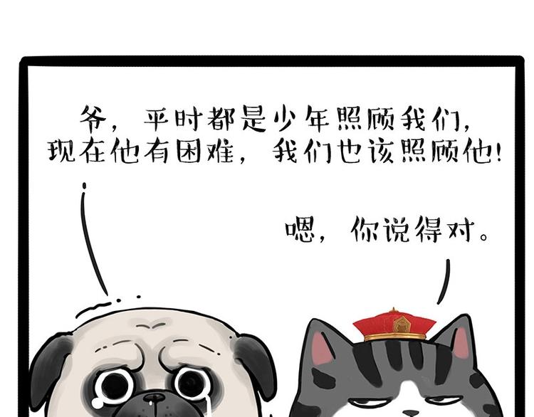 第186话 剁一只手算什么好汉7