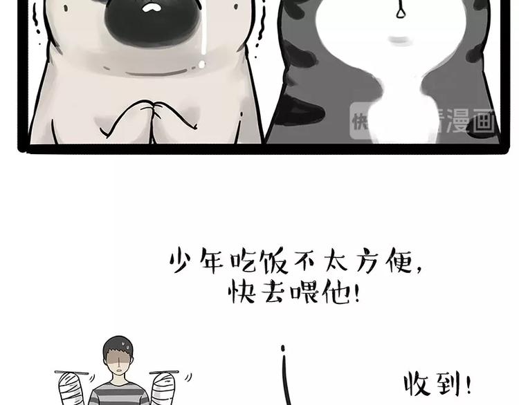 第186话 剁一只手算什么好汉8