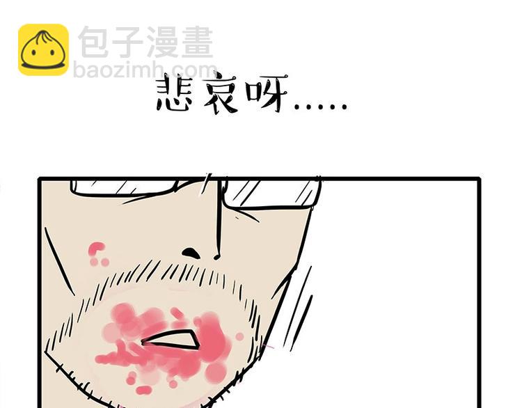 第187话 巴扎黑终究是错付了14
