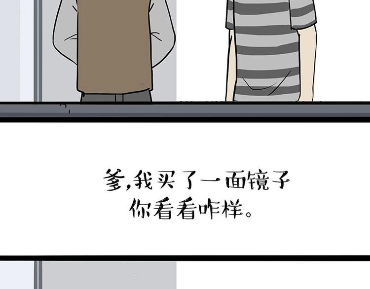 第187话 巴扎黑终究是错付了16