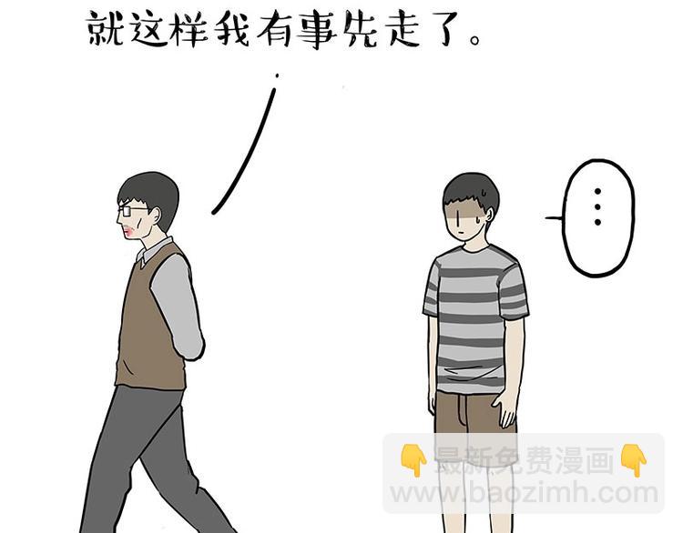 第187话 巴扎黑终究是错付了22