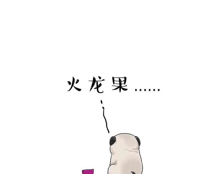 第187话 巴扎黑终究是错付了29