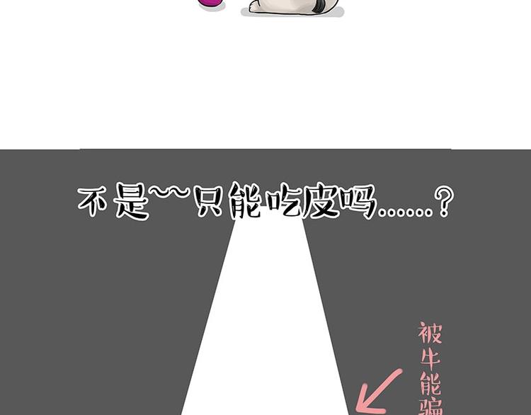 第187话 巴扎黑终究是错付了30