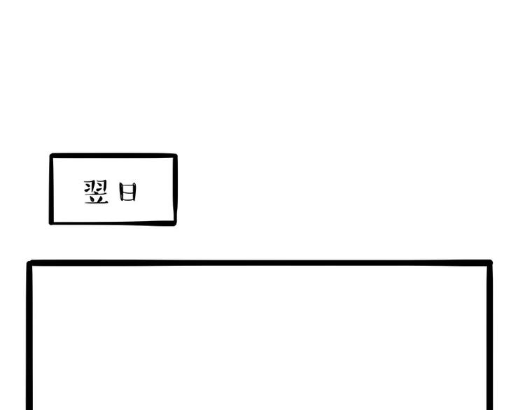 第187话 巴扎黑终究是错付了47