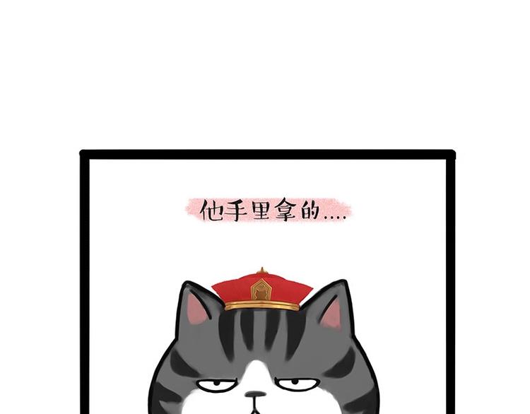第188话 收破烂也不收你礼物10
