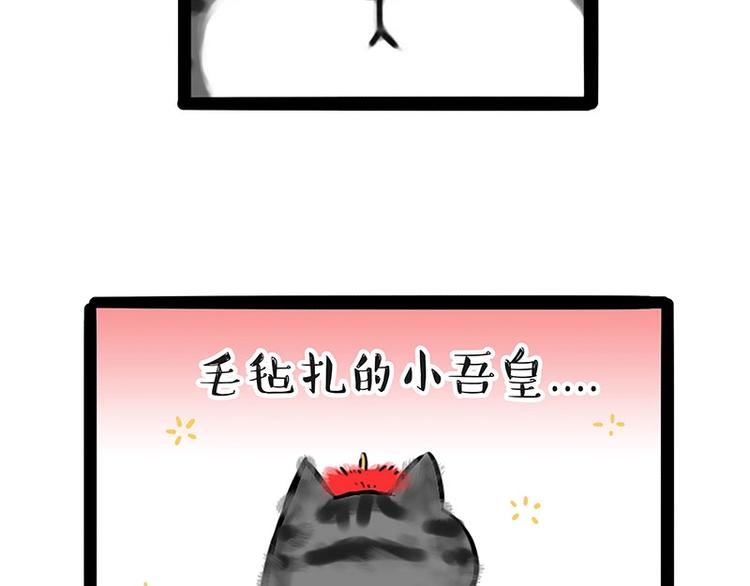 第188话 收破烂也不收你礼物12