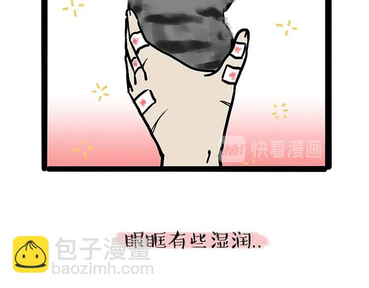 第188话 收破烂也不收你礼物13