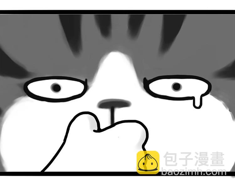 第188话 收破烂也不收你礼物14