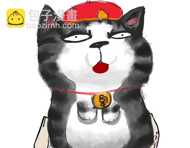 第188话 收破烂也不收你礼物16