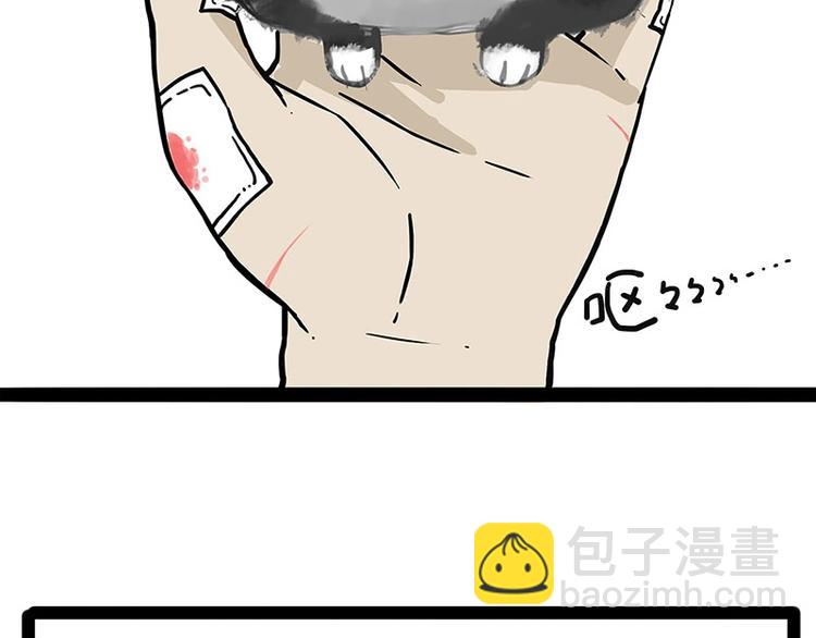 第188话 收破烂也不收你礼物17