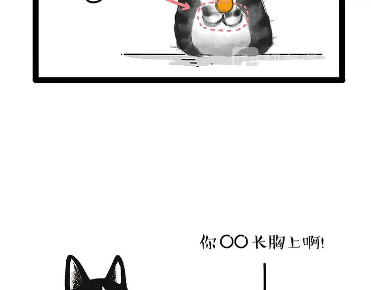 第188话 收破烂也不收你礼物24