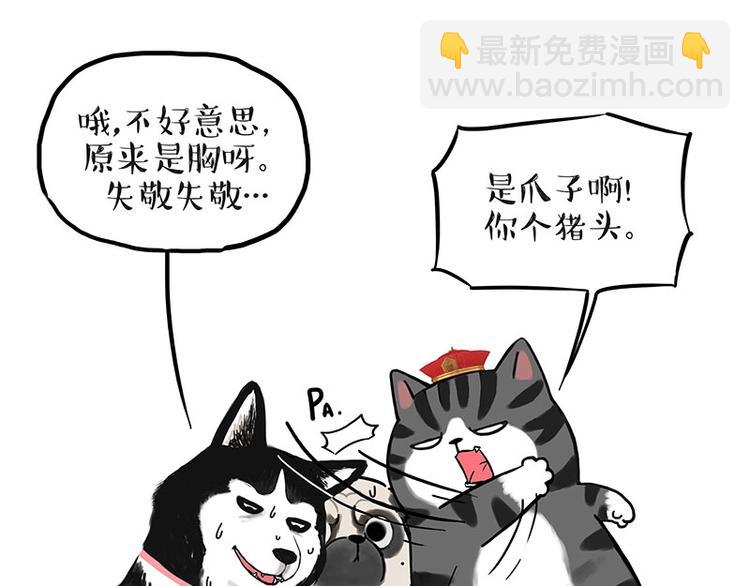 第188话 收破烂也不收你礼物26