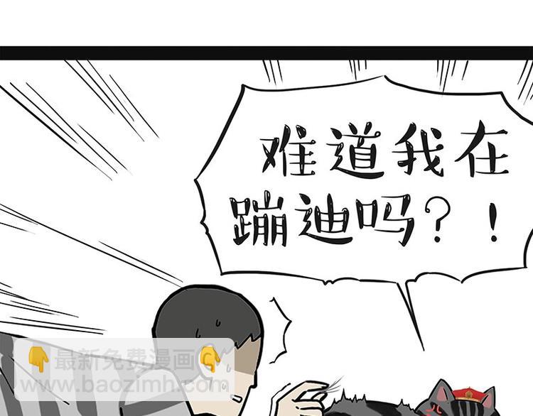 第188话 收破烂也不收你礼物3