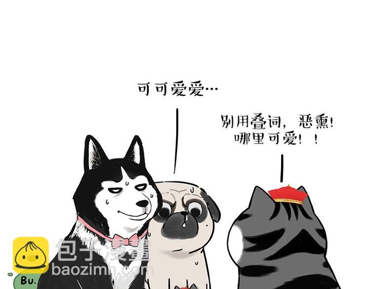 第188话 收破烂也不收你礼物30