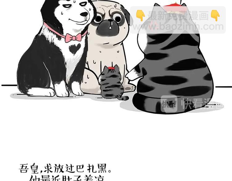 第188话 收破烂也不收你礼物32