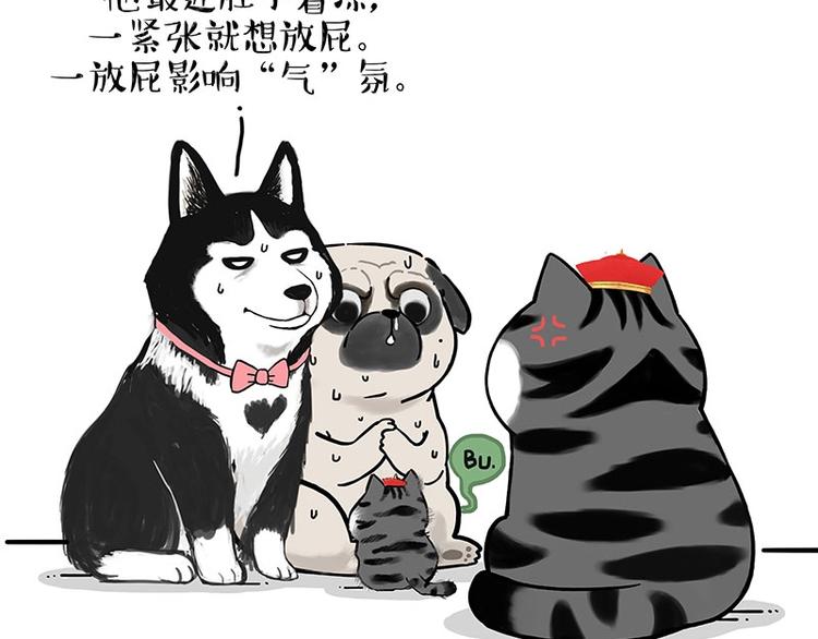 第188话 收破烂也不收你礼物33