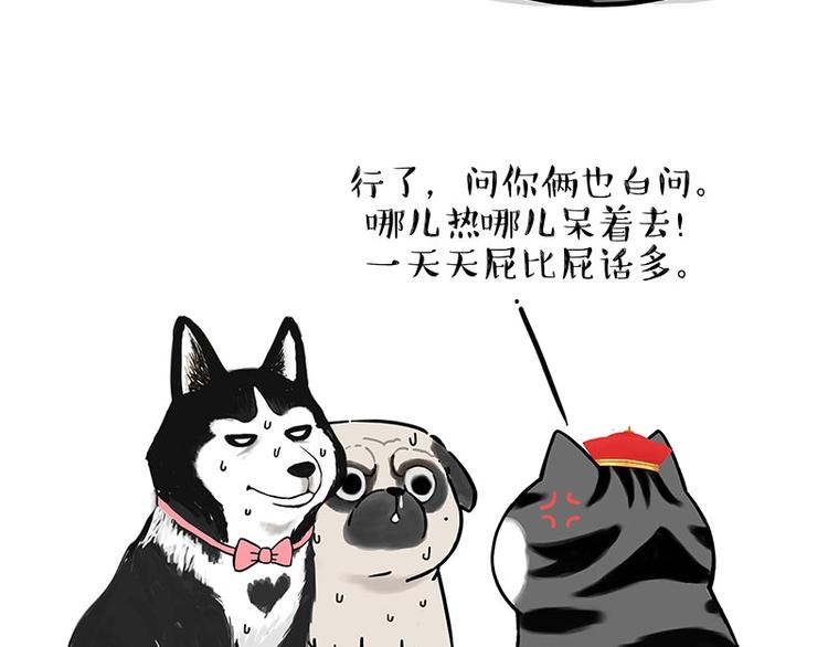 第188话 收破烂也不收你礼物34
