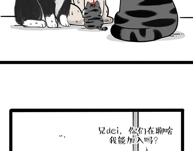 第188话 收破烂也不收你礼物35