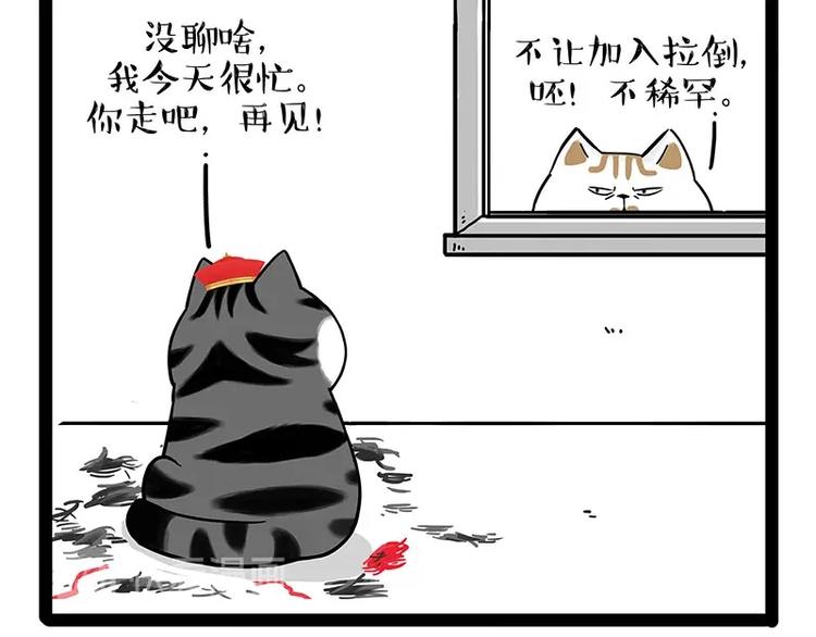 第188话 收破烂也不收你礼物40