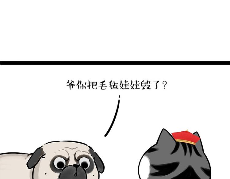 第188话 收破烂也不收你礼物41